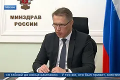 Минздрав РФ допускает приостановку плановой помощи и медосмотров «из-за возможного роста» COVID-19