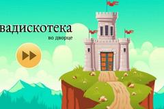 По мотивам расследования о дворце Путина в Геленджике выпустили мобильную игру