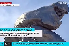 Артемий Лебедев назвал скульптуру «Большая глина №4» «очень глубоким высказыванием»