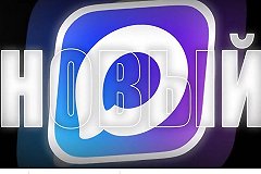 Двух жителей Екатеринбурга обманули через госмессенджер Max