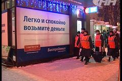 В Екатеринбурге продолжают грабить «Быстрые деньги»