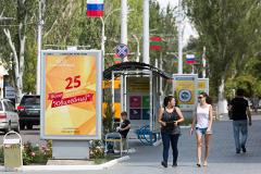 Приднестровье одобрило идею сделать флаг России государственным символом