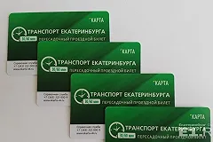 Где подключить и как пользоваться: 7 вопросов о новом повременном тарифе