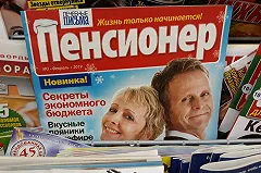 У жителей Свердловской области появится единая социальная карта