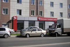 Свердловский банк оштрафовали за рекламные звонки