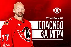 «Автомобилист» расторг контракт с нападающим Стефаном Да Костой