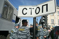 У главы МУГИСО Алексея Пьянкова дома проходят обыски