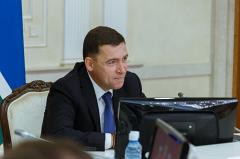Куйвашев заявил, что ЭКСПО-2025 выведет Екатеринбург на новый уровень развития