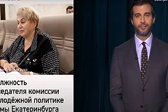 Иван Ургант объяснил свою шутку про 73-летнюю главу комитета молодежи из Екатеринбурга