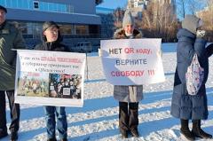 Екатеринбургские участники очередного пикета против QR-кодов сравнили себя с декабристами