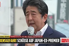 Полиция признала проблемы с безопасностью убитого Синдзо Абэ
