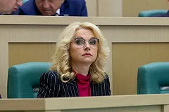 Голикова назвала действенный способ повысить рождаемость