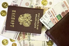 Пенсионный фонд направил 469 млрд на досрочное финансирование пенсий и пособий