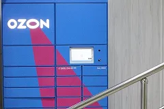 В отделении Ozon телефон екатеринбурженки передали курьеру-мошеннику