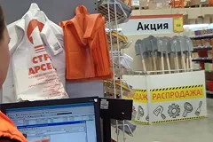 Столичный журналист перечислил «незаметные» траты, на которых можно сэкономить