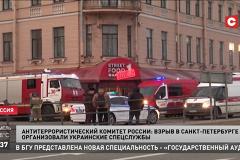 Политолог объяснил, почему Кремль «не отвечает» на теракты, организуемые Киевом