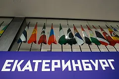 Фоторепортаж с открытия Спортивной деревни Международного фестиваля университетского спорта