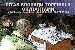 Из-за блокады Донбасса Украина впервые за 25 лет вылетела из топ-10 производства