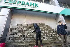 Основным покупателем украинской «дочки» Сбербанка стал сын Гуцериева