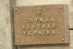 В СБУ выловили второго за сутки «российского шпиона»