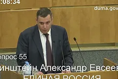 В РФ принят закон о «приземлении» Google и Facebook