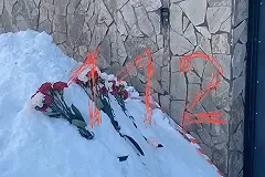 В Москве задержали подозреваемого в убийстве пожилой екатеринбурженки и её двоих подруг