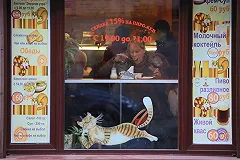 В 2016 году в Екатеринбурге закрылось 163 предприятия общественного питания