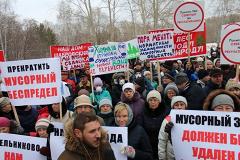 В Екатеринбурге прошёл митинг против строительства мусорного полигона