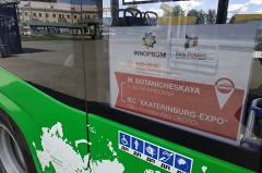 Названа страна, которая станет партнером выставки «Иннопром-2022»