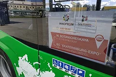 Названа страна, которая станет партнером выставки «Иннопром-2022»