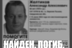 В Свердловской области нашли мёртвым бывшего спецназовца