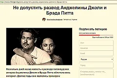 В сети начали сбор подписей против развода Питта и Джоли