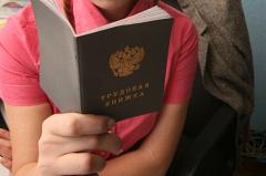 В России принят закон о введении электронных трудовых книжек