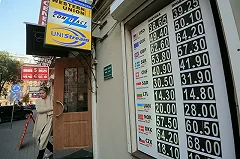 Курс евро превысил 51 рубль