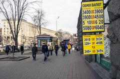 Украинский Ощадбанк подал иск к России из-за присоединения Крыма
