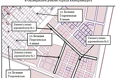 В Екатеринбурге появились три новые улицы