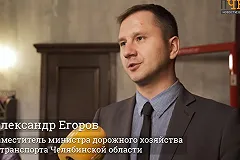 В общественном транспорте Челябинска выросла плата за проезд