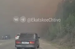 «Ядерное зарево»: под Нижним Тагилом горят леса