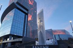Ельцин Центр закроют на два дня из-за «Иннопрома» и GMIS