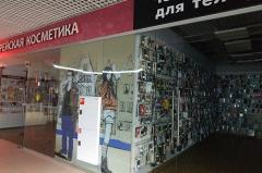 ТРЦ «Глобус» в Екатеринбурге остался без света