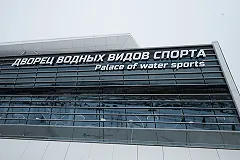 «Просто супер объект!» Профессионалы проинспектировали новый Дворец водных видов спорта