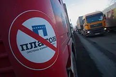 На Урале вокруг бастующих против «Платона» дальнобойщиков вырыли траншею