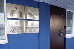 В Екатеринбурге слесарь палкой убил знакомого