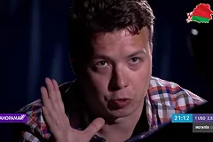 Протасевич признал вину в организации незаконных акций протеста в Белоруссии