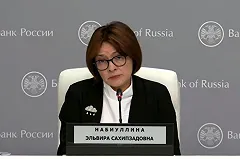 Глава Центробанка РФ заявила о долгосрочном росте цен в стране