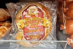 В Чехии «русские» магазины превратили в «украинские»