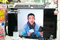 Боевики ИГ сообщили о казни японца