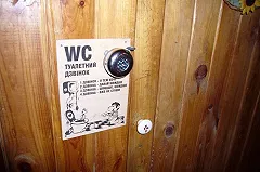 «Своя компания»: 10 из 28 сотрудников имели норовирус, двое — сальмонеллу