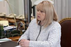 Элла Памфилова поддержала иск в Конституционный суд о плате за капремонт