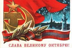 100 лет революции коммунисты отпразднуют в отеле «Ренессанс Москва Монарх Центр»